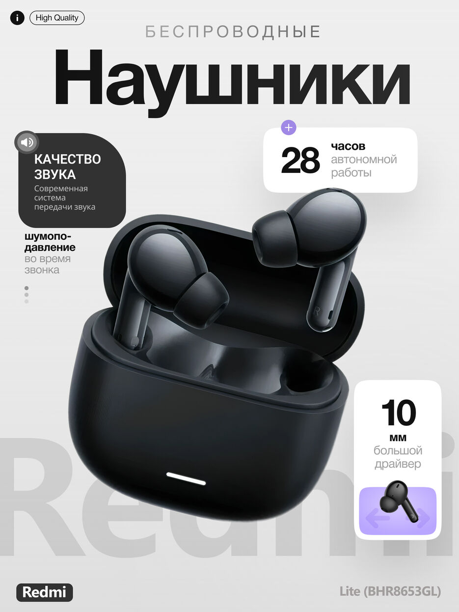 Наушники.jpg