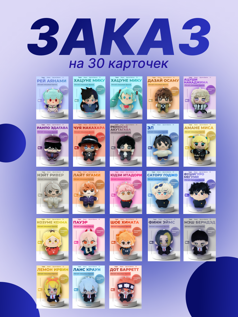 ЗАКАХ.png