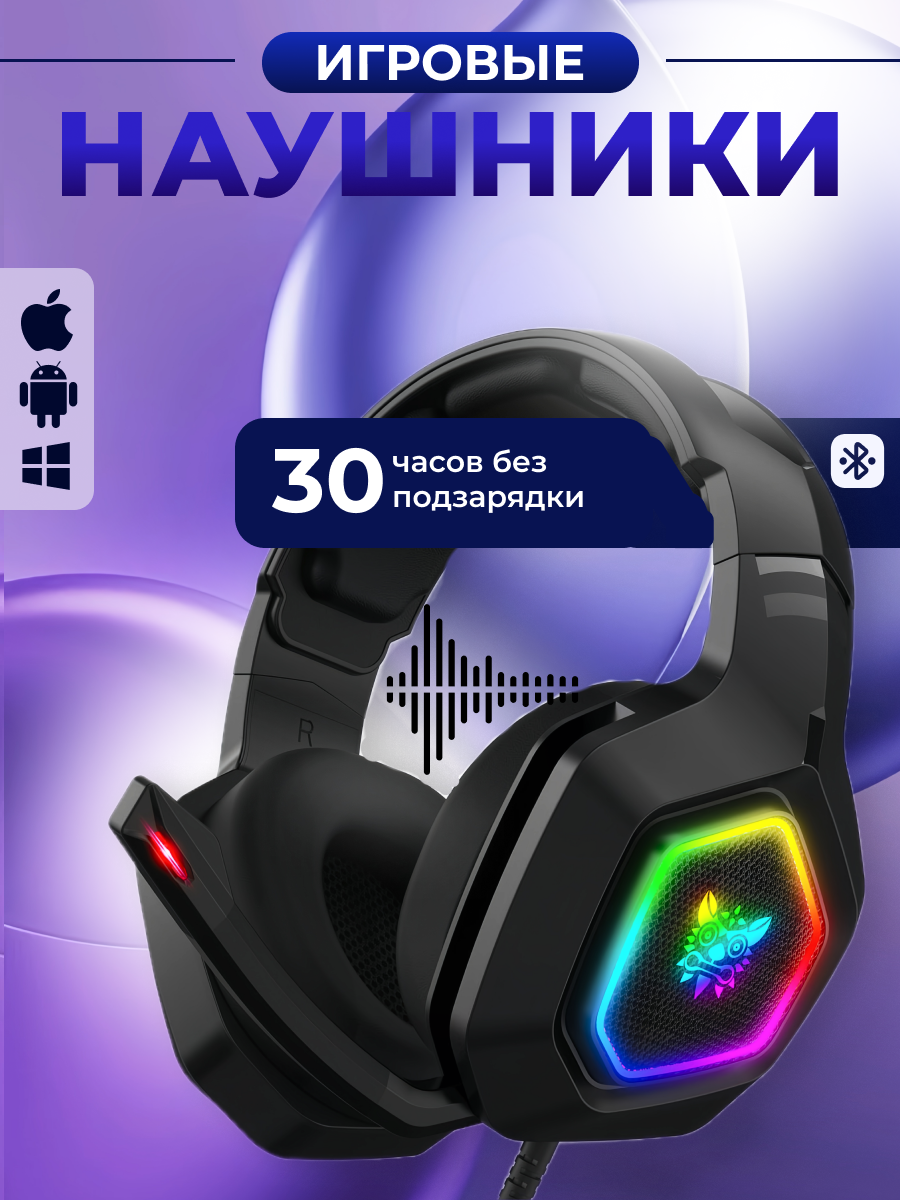 наушники.png