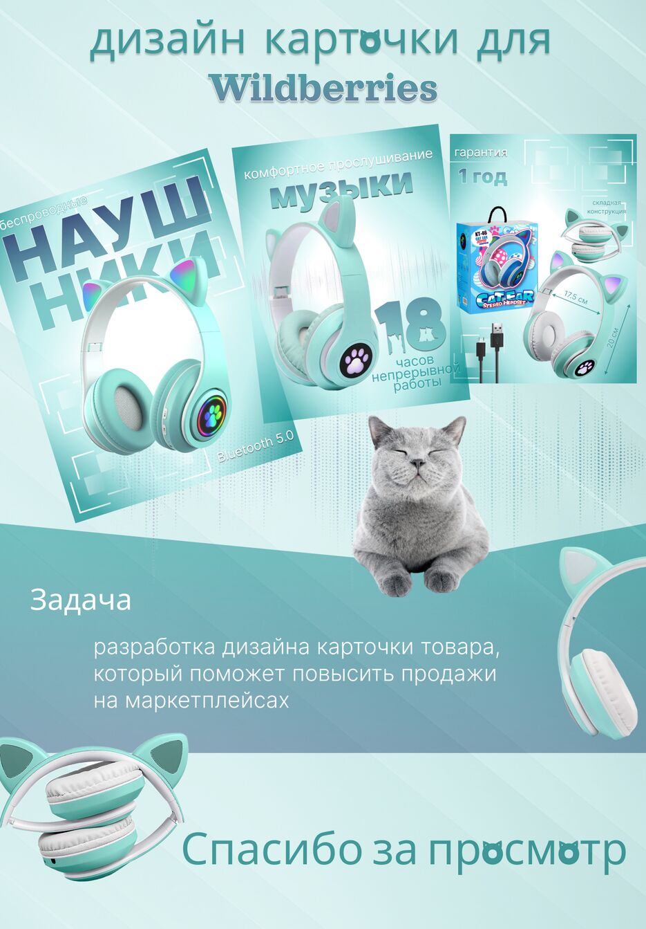 кейс инфографика 2.png
