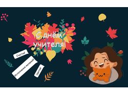 Графика