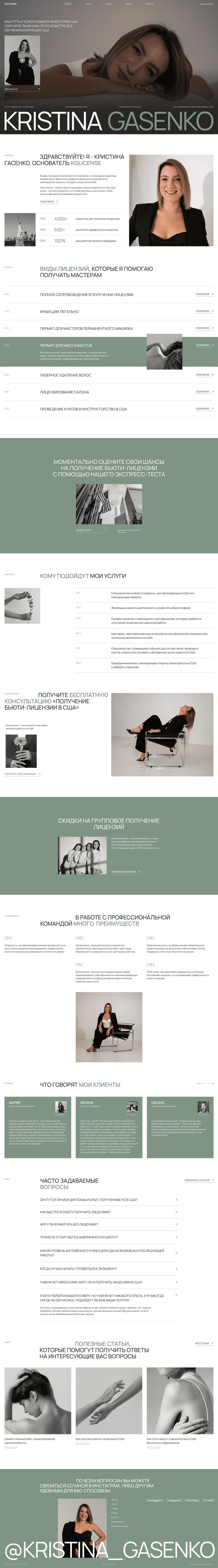 ГЛАВНАЯ (2) (1).png