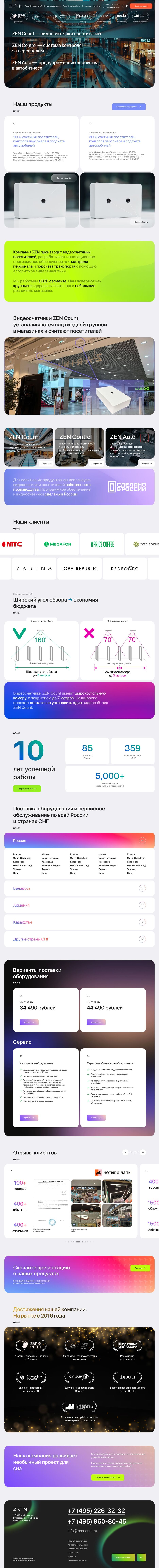 главная (1).jpg
