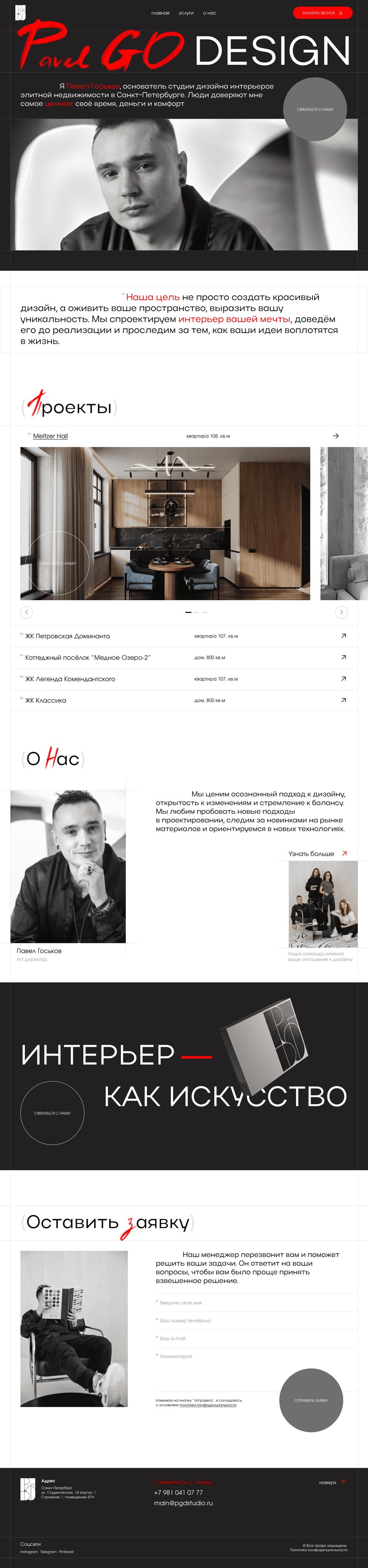 главная (3) (2).png