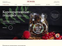 Верстка интернет магазина DreamBox (Tilda)