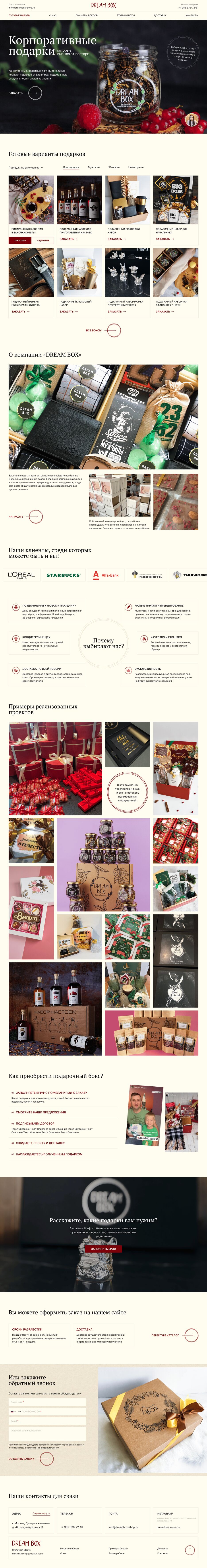 Главная (4).png