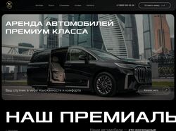 Сайт визитка для ООО "Возрождение" (STM CAR) (Tilda)