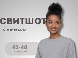 Инфографика