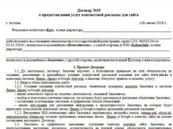 Пишу отзывы, в разные приложения, рекламирую страницу.