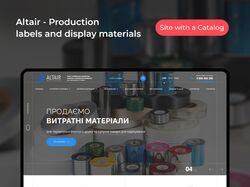 Altair - Landing Page