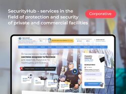 SecurityHub - Corporate Website
