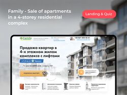 Family - Landing Page