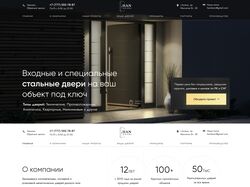 Steel Doors - Corporate website