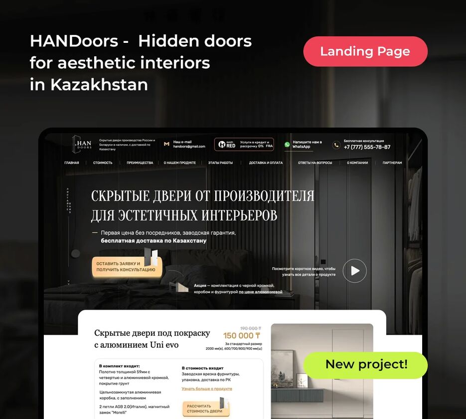 handoors2.PNG