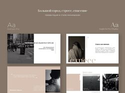 Презентації