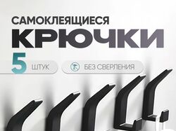 Инфографика