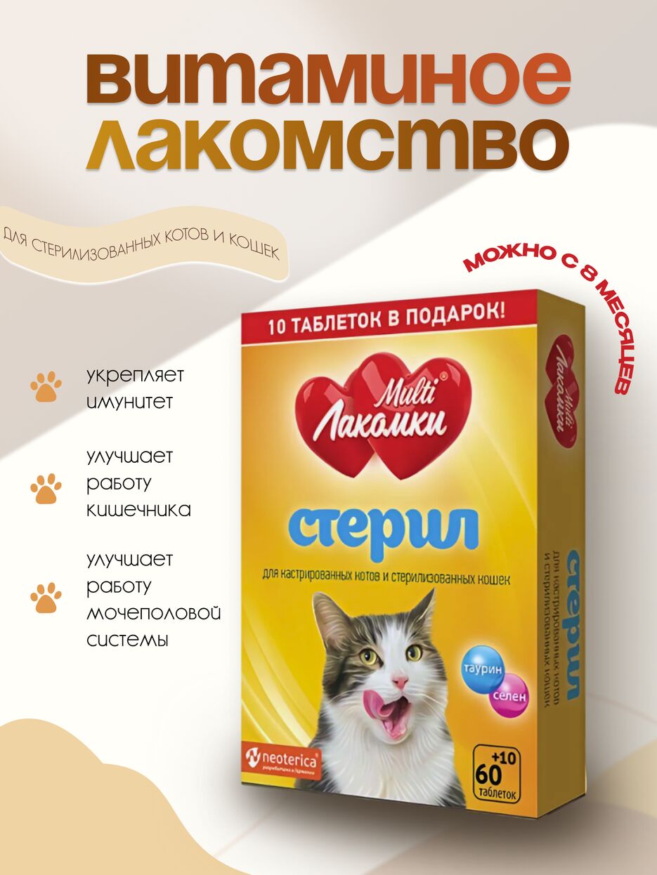со свечением.png