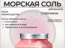 Инфографика
