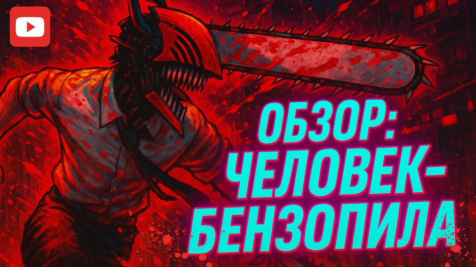 облл.png