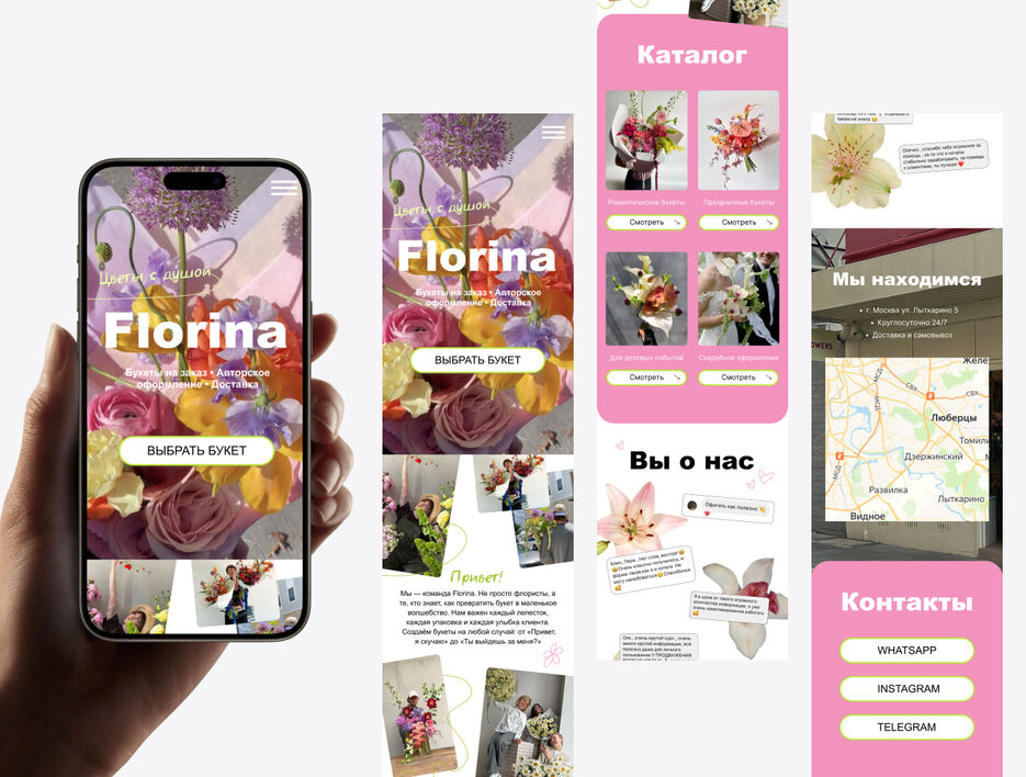 taplink объявление2.jpg
