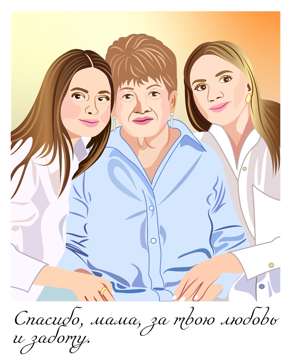Пост мама иллюстрация инст-01.jpg