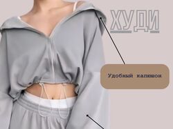 Инфографика