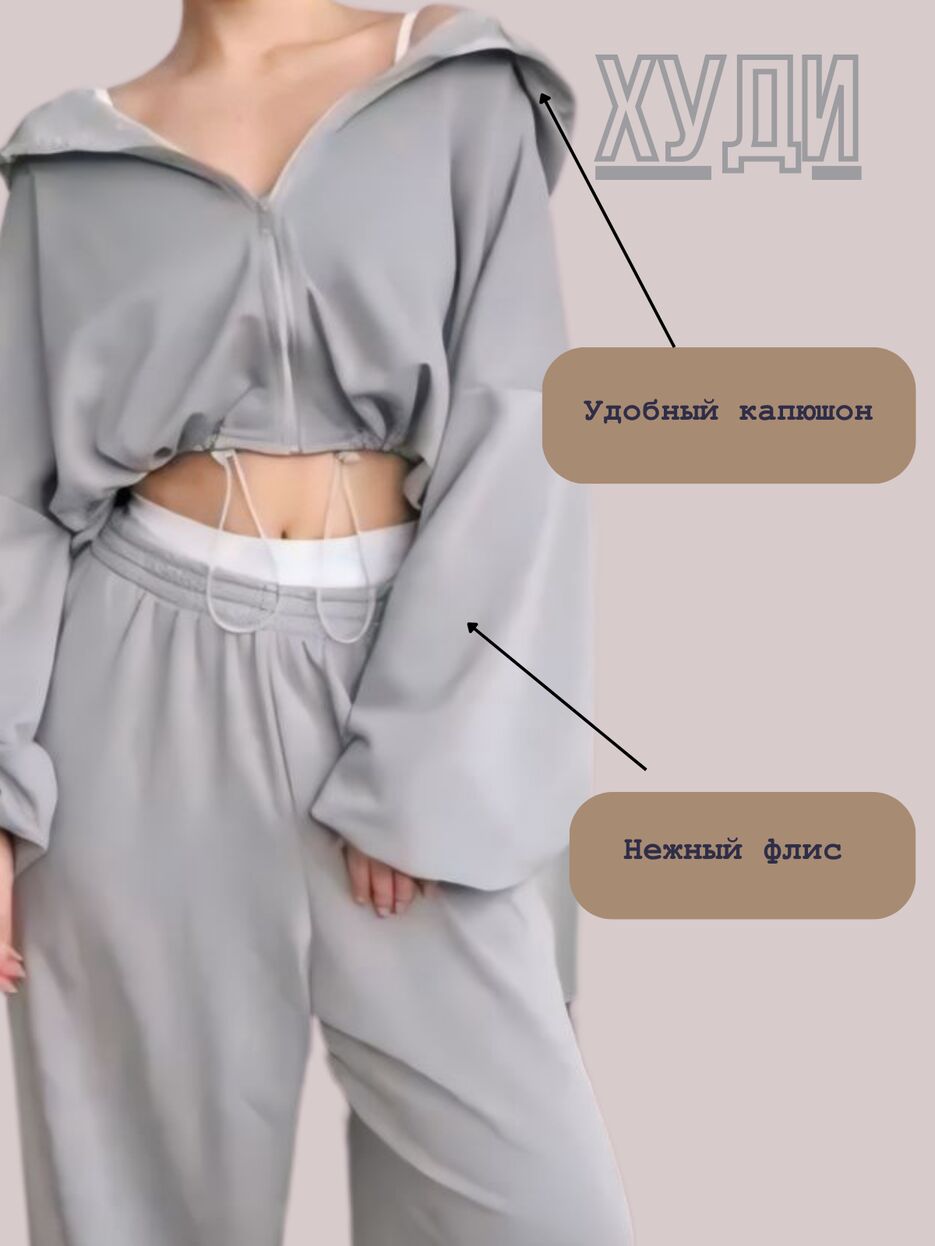 Костюм.zip - 3.png