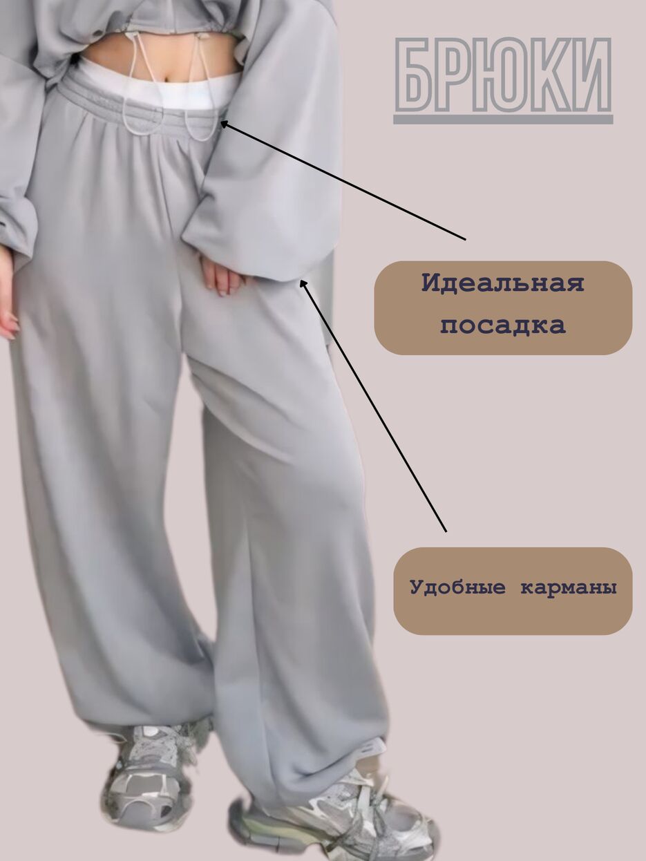 Костюм.zip - 2.png