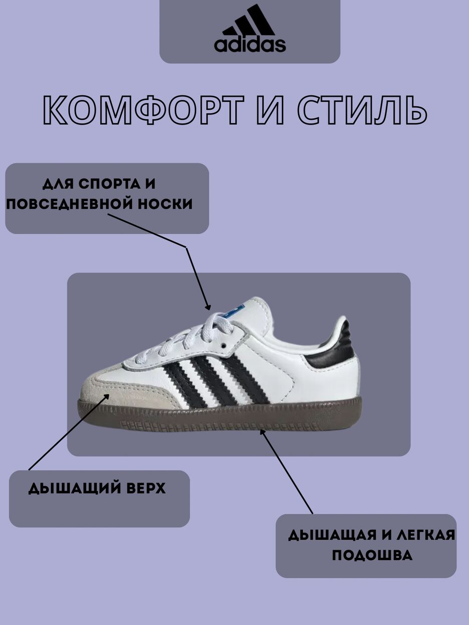 adidas - 2.png