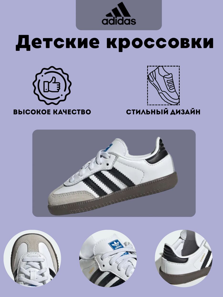 adidas.png