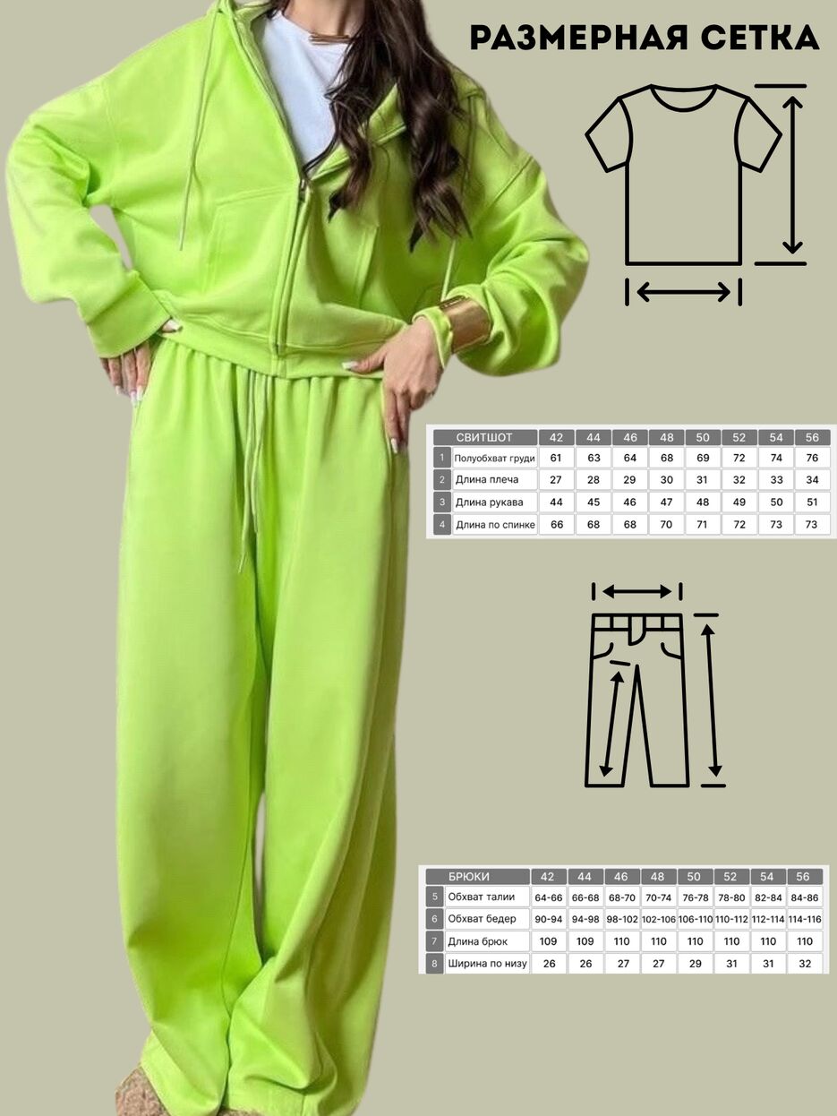 42-56.zip - 3.png