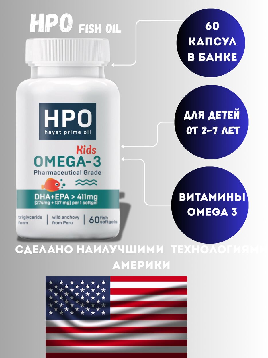 60 капсул в банке.png