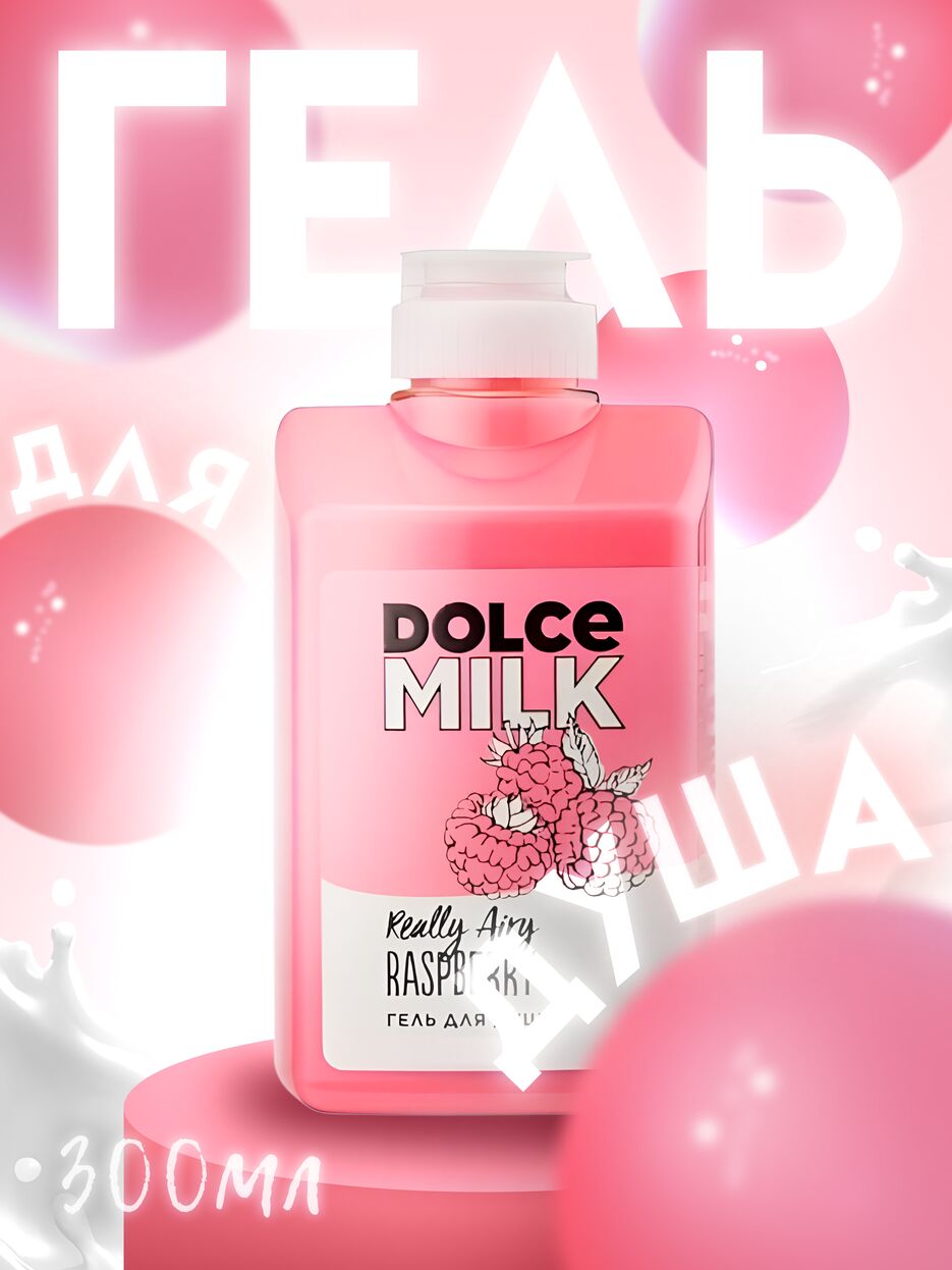 Dolce Milk.png
