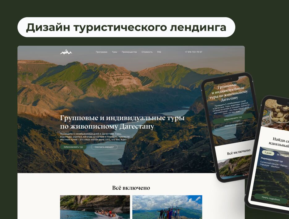 cover dagestan.png