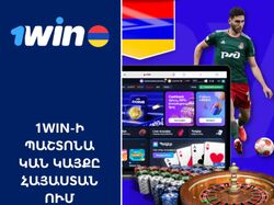 Киберспортивный аналитик по дисциплинам FIFA и CS
