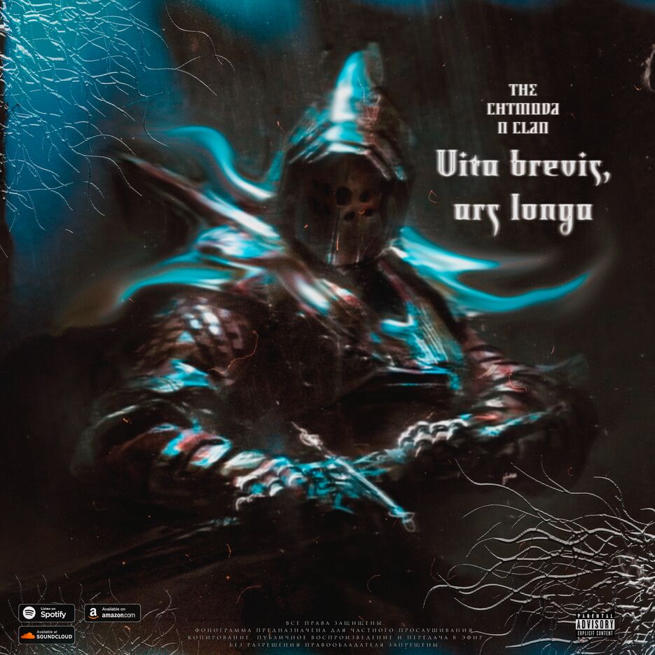 Vita brevis urs longa.png