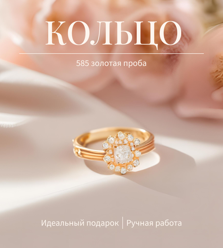 Инфо-карточка для косметики с органическим составом.png