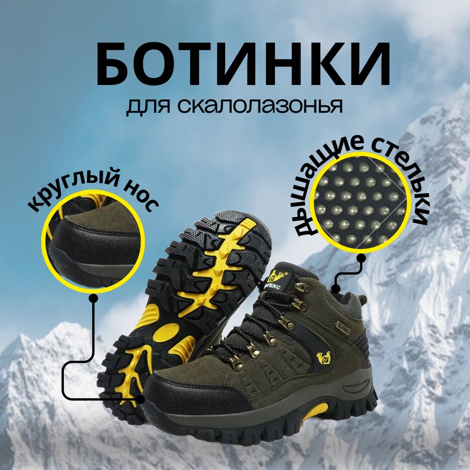 БОТИНКИ 3.png