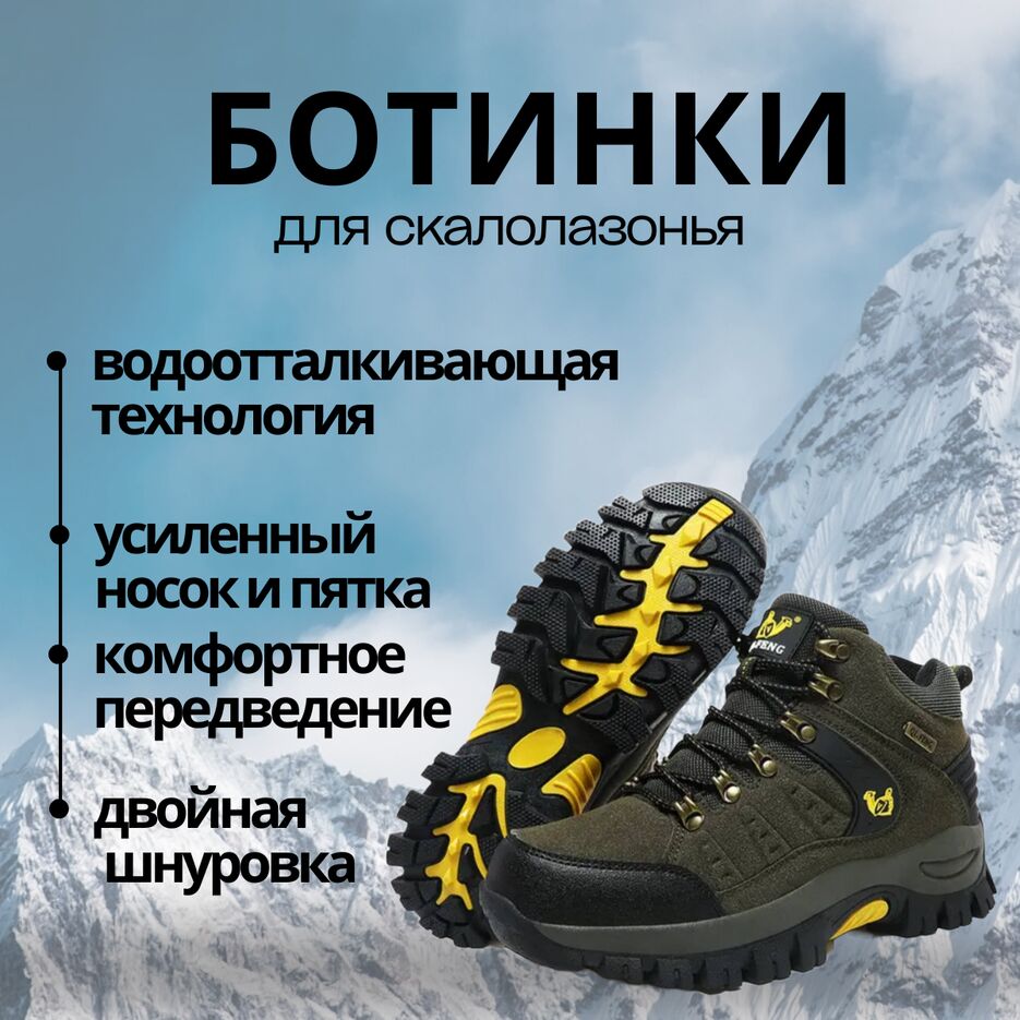 БОТИНКИ 4.png