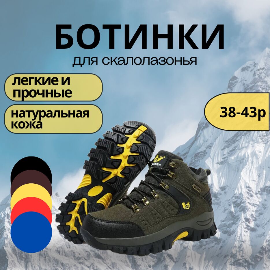 БОТИНКИ.png