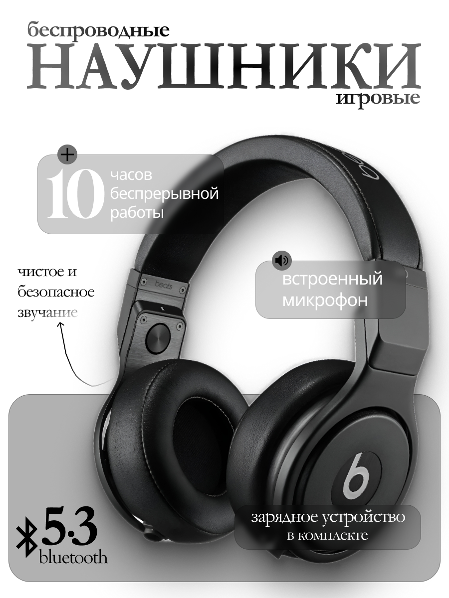 наушники1.png