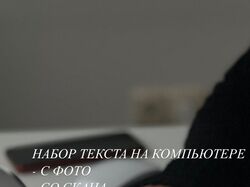 Копирайтинг