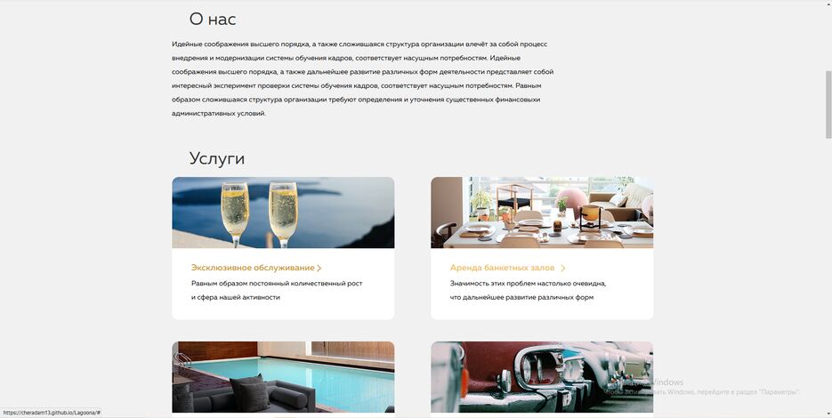 Работа_1-2.png