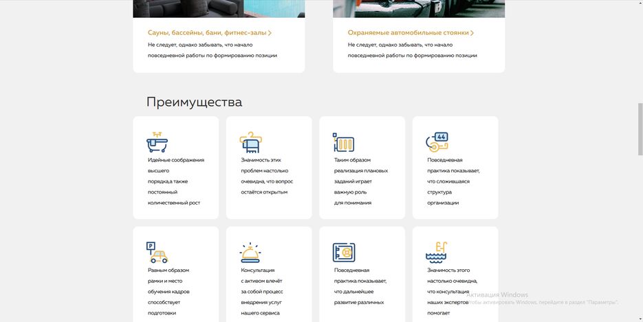 Работа_1-3.png