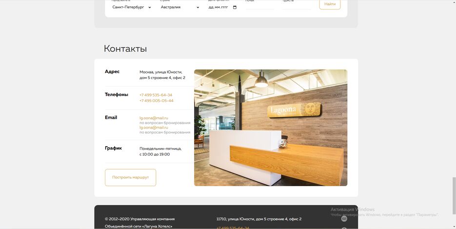 Работа_1-6.png