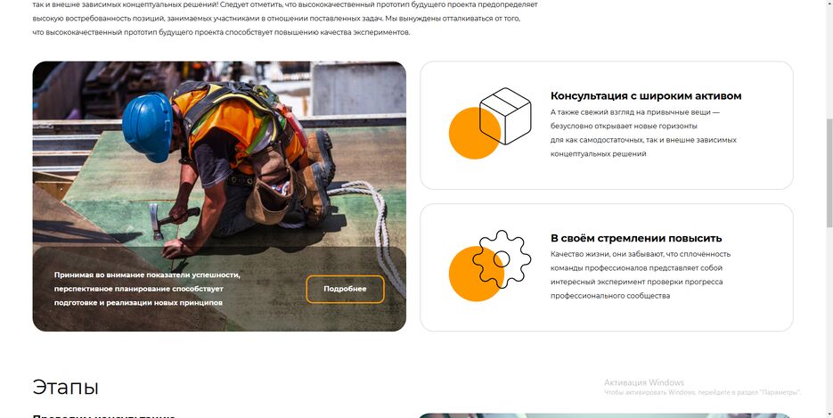 Работа_2-2.png