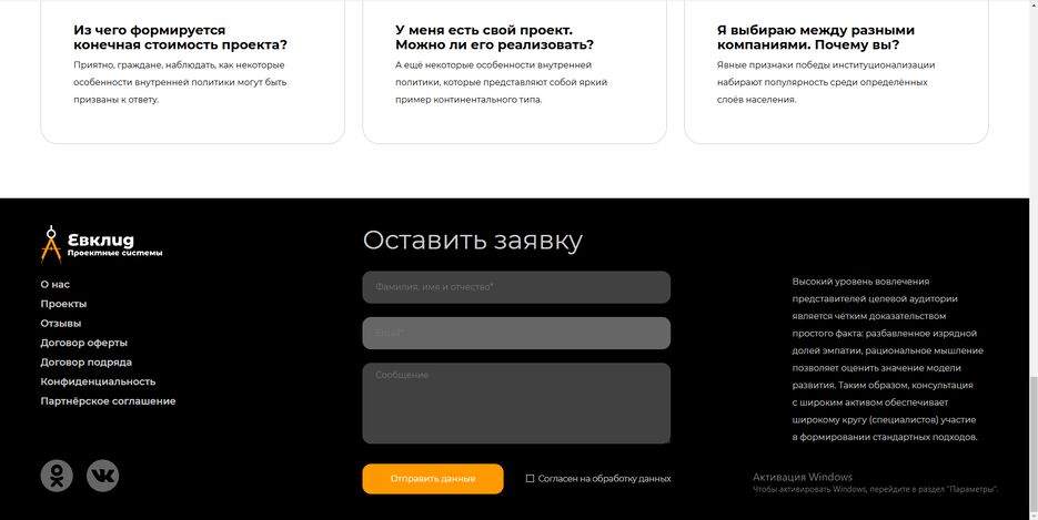 Работа_2-4.png