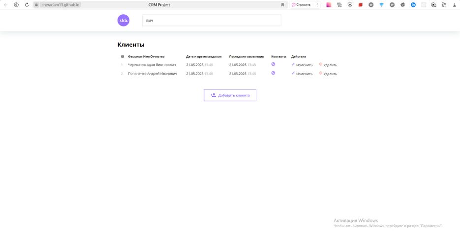 Работа_3-5.png