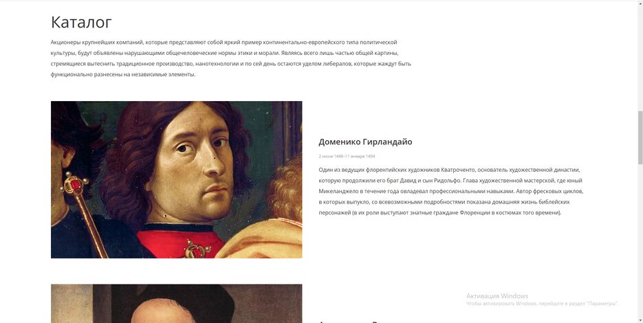 Работа_5-3.png