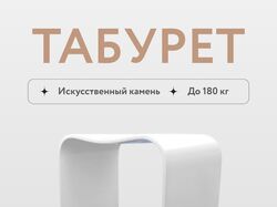 Инфографика для Ozon